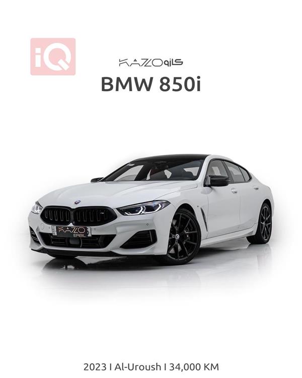 بی ئێم دەبڵیو 8 سیریەس 2023  بۆ فرۆشتن لە عێراق - هەولێر